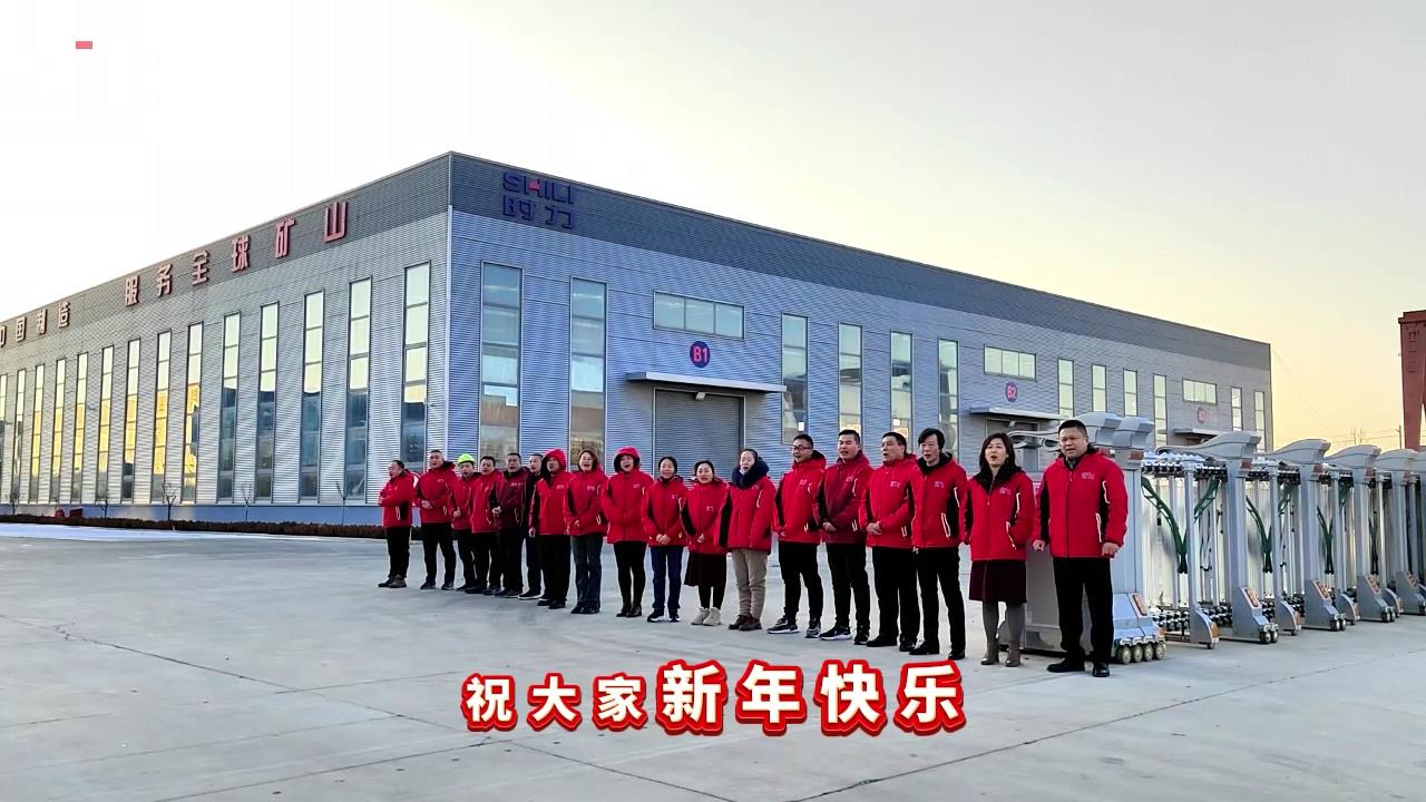 時力|開工大吉，鞭炮齊響、禮花絢爛，2024祝你祝我祝我們所想皆所愿